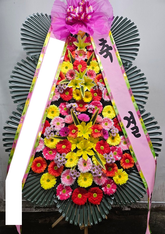 축하화환 플라워리퍼블릭 개업·결혼식·취임 당일배송