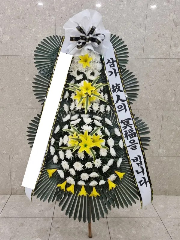 플라워리퍼블릭 단체명의화환 조문화환